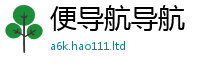 2025新门正版免费资本含2025最新免费资料大全手机版
